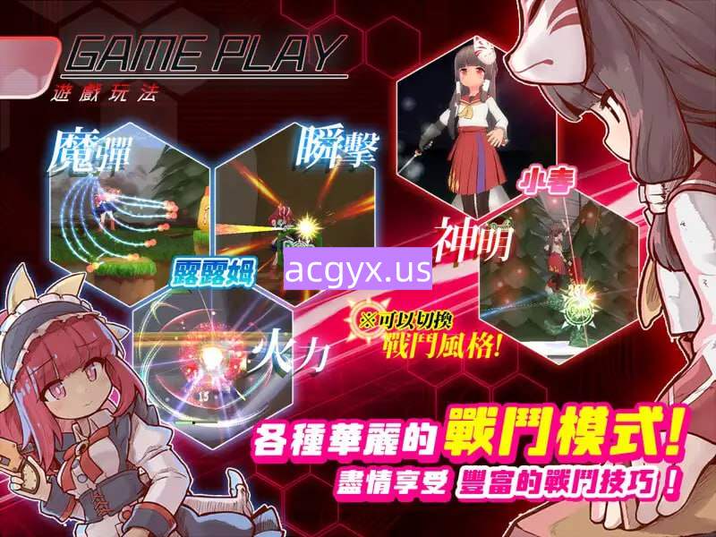 图片[1]-新作[战斗ACT/全年龄] 机核觉醒～露露姆的决意～ 機核覚醒～ルルムの決意～ Steam官中版+全回想存档 [600M]-爱玩ACG