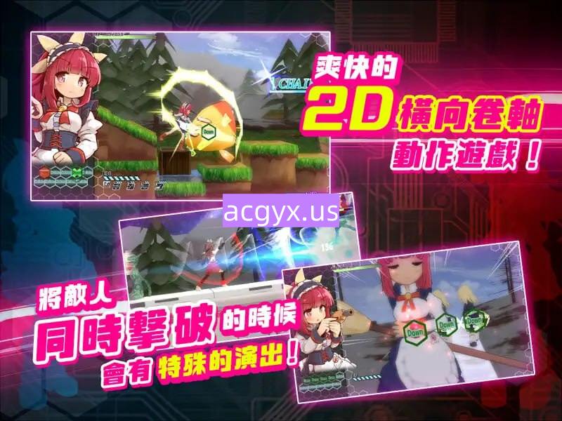 图片[2]-新作[战斗ACT/全年龄] 机核觉醒～露露姆的决意～ 機核覚醒～ルルムの決意～ Steam官中版+全回想存档 [600M]-爱玩ACG