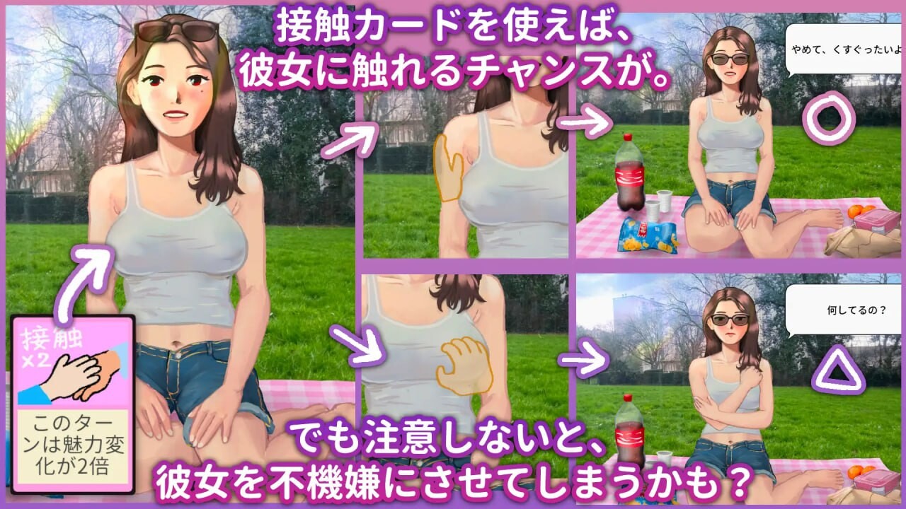 图片[1]-新作[战斗HSLG/逆推/羞耻] 与乔伊丝约会：牌库构筑游戏 Dating Joyce: デッキ構築ゲーム PC+MAC 官中步兵版 [1.40G]-爱玩ACG