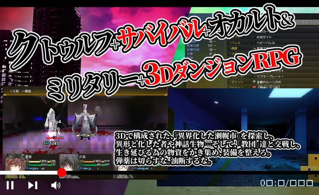 图片[2]-新作[战斗RPG/侵犯/异形] 晚间幸存者 Evening Survivor v1.1.22 AI汉化版+全回想存档 [1.60G]-爱玩ACG