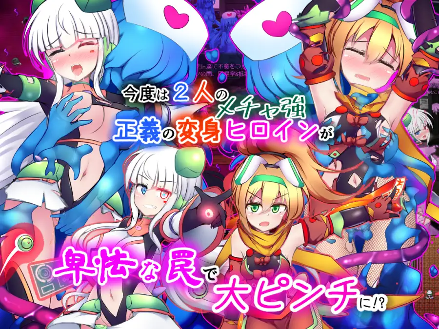 图片[1]-新作[战斗RPG/挑逗/调情] 驱炼辉晶 库尔塔 阿尔米涅丝 & 坦洁露 EG 駆錬輝晶 クォルタ アルミネス & タンジェル EG Ver1.07 AI汉化版+全回想存档 [1.90G]-爱玩ACG
