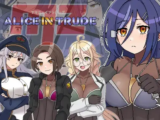 新作[战斗RPG/机械X/强迫] 爱丽丝·侵入MZ ～潜入敌营的女特工小队遭遇离谱色情事件的游戏～ アリス・イントルードMZ～敵地に潜入した女エージェントチームがどちゃくそエロい目に遭うゲーム～ v0.10 AI汉化版 [1.50G]-爱玩ACG