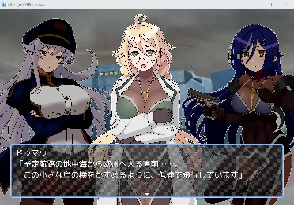 图片[1]-新作[战斗RPG/机械X/强迫] 爱丽丝·侵入MZ ～潜入敌营的女特工小队遭遇离谱色情事件的游戏～ アリス・イントルードMZ～敵地に潜入した女エージェントチームがどちゃくそエロい目に遭うゲーム～ v0.10 AI汉化版 [1.50G]-爱玩ACG