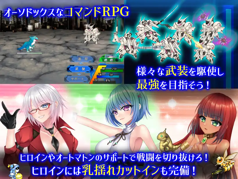 图片[3]-新作[战斗RPG/机甲/少女] 乐园的克尼库斯 楽園のクニークルス 完整版 Steam官中步兵版+全回想存档 [1.20G]-爱玩ACG
