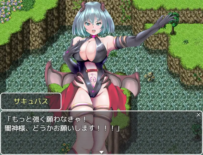 图片[2]-新作[战斗RPG/淫魔/淫乱] 魅魔的受难 サキュバスの受難 AI汉化版 [1.50G]-爱玩ACG