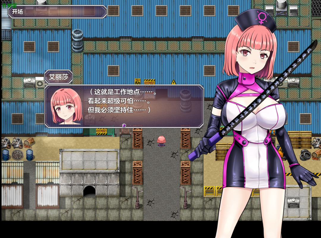 图片[1]-新作[战斗RPG/讨伐] 亚莉莎灵感事件报告 アリサの霊感インシデントレポート AI汉化版+全回想存档 [1.40G]-爱玩ACG