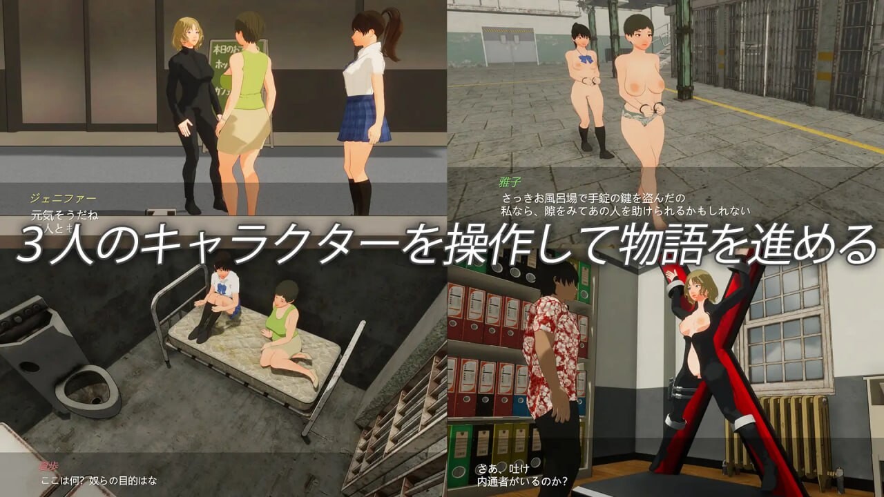 图片[1]-新作[拨作3D/拘束/动态] 逃离监狱 エスケープ プリズン AI汉化版 [4.80G]-爱玩ACG