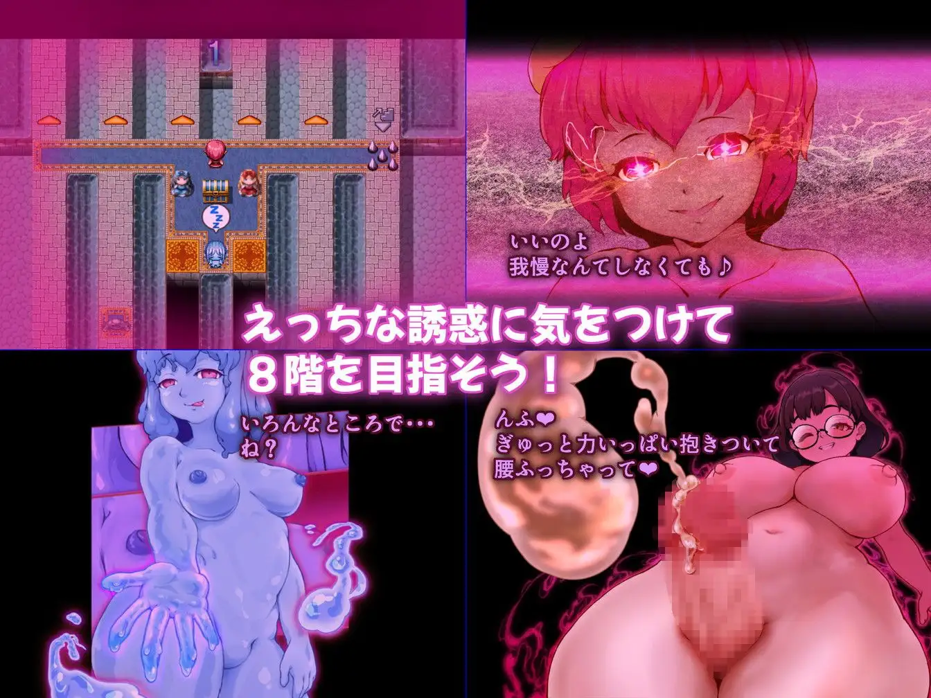 图片[1]-新作[拨作RPG/堕落/奇幻] 回忆房间诱惑图书馆 まいさい回想部屋誘惑図書館 AI汉化版+自带全回想 [1.50G]-爱玩ACG