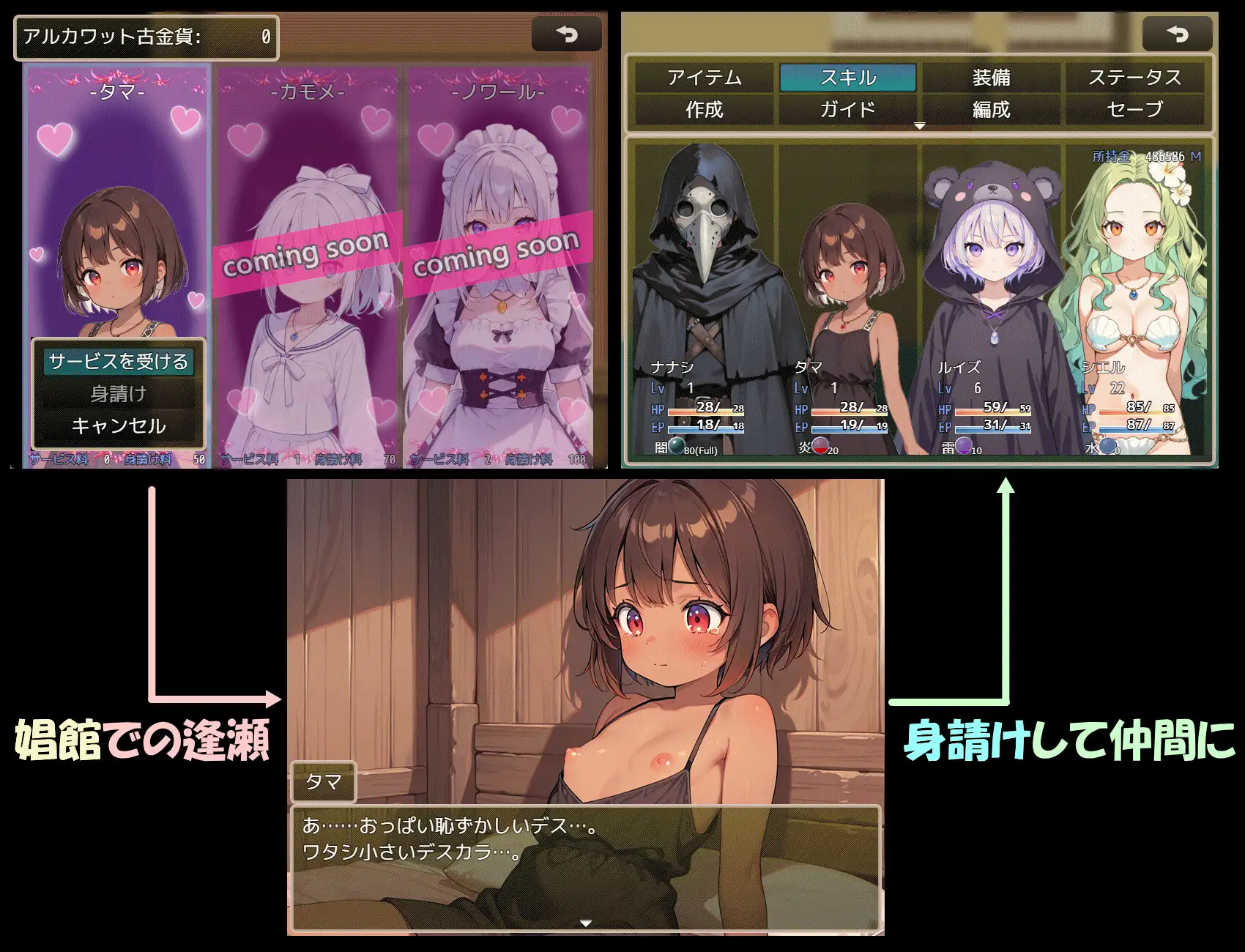 图片[1]-新作[拨作RPG/奇幻/卖春] 阿尔卡瓦特圣访记 アルカワット聖訪記 v1.04 AI汉化版 [1.90G]-爱玩ACG