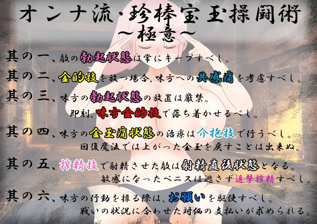 图片[1]-新作[拨作RPG/奇幻/巨乳爆乳] 爆乳战士巨乳・乳晕 爆乳戦士デカチチ・チブサ AI汉化版+全回想存档 [2.0G]-爱玩ACG