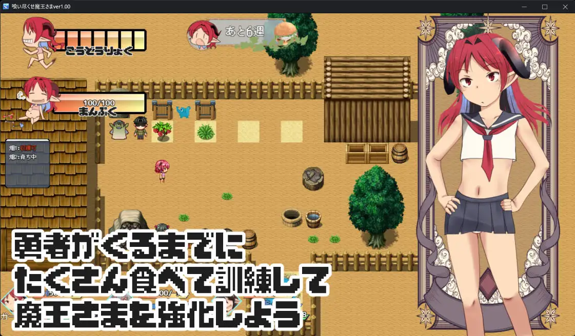 图片[2]-新作[拨作RPG/巨乳/爆乳] 吃光啃尽魔王大人 喰いつくせ魔王さま AI汉化版 [1.80G]-爱玩ACG