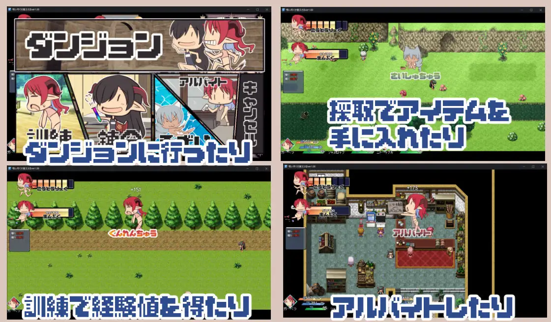 图片[3]-新作[拨作RPG/巨乳/爆乳] 吃光啃尽魔王大人 喰いつくせ魔王さま AI汉化版 [1.80G]-爱玩ACG