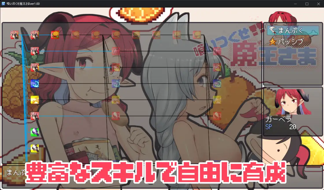 图片[4]-新作[拨作RPG/巨乳/爆乳] 吃光啃尽魔王大人 喰いつくせ魔王さま AI汉化版 [1.80G]-爱玩ACG