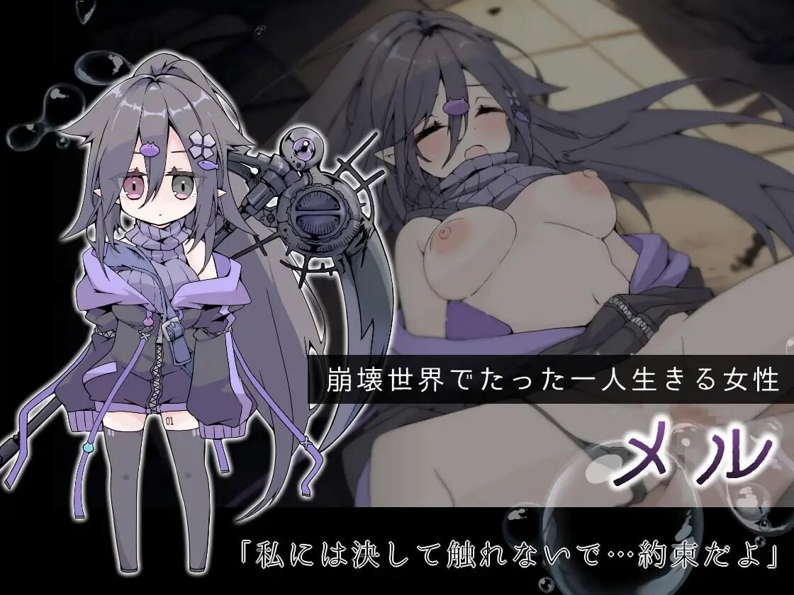 图片[1]-新作[拨作RPG/巨乳爆乳/动态] 龙与兽沉没的水槽 竜と獣が沈む水槽 AI汉化版 [1.60G]-爱玩ACG