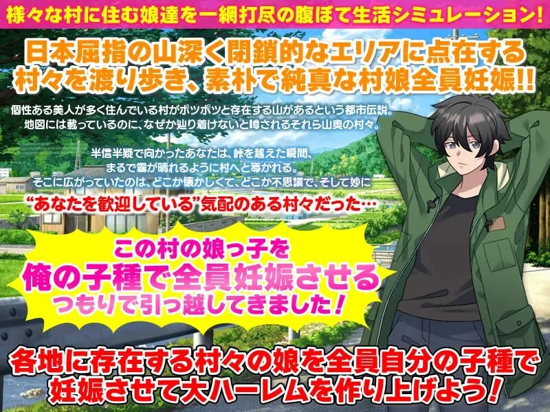 图片[1]-新作[拨作RPG/巨乳爆乳] 妊娠后宫生活模拟器 妊娠ハーレム生活シミュレーション AI汉化版 [410M]-爱玩ACG