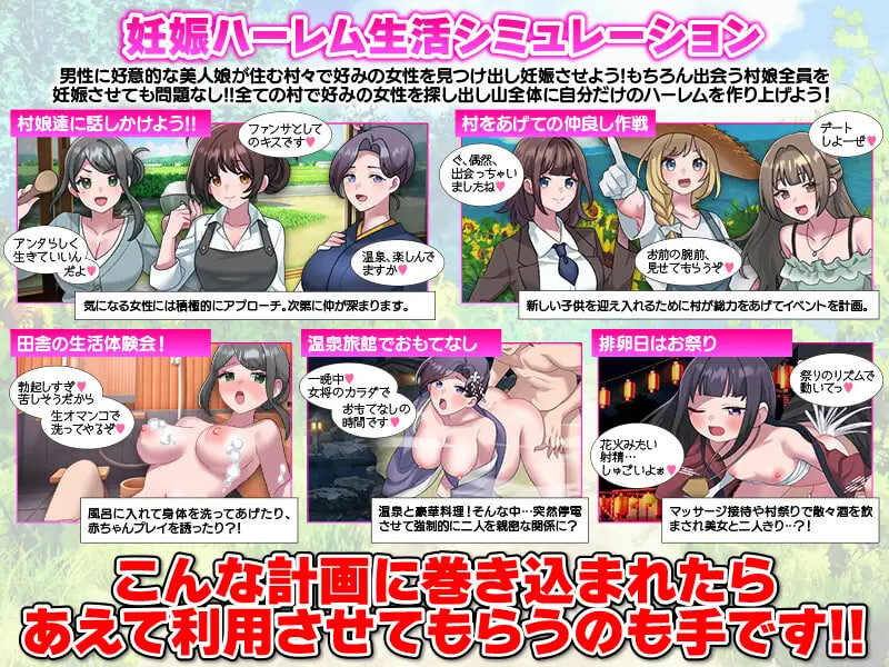 图片[2]-新作[拨作RPG/巨乳爆乳] 妊娠后宫生活模拟器 妊娠ハーレム生活シミュレーション AI汉化版 [410M]-爱玩ACG