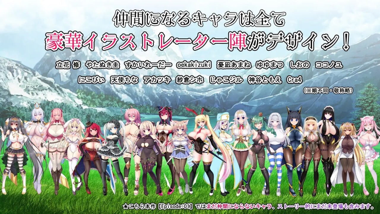 图片[1]-新作[拨作RPG/巨乳爆乳] 爆乳剑士做任务结果顺便讨伐了魔王呢 おっぱい剣士がクエストしてたら魔王討伐してました【Episode:01】  内嵌AI汉化版+作弊码 [PC+安卓4.30G]-爱玩ACG