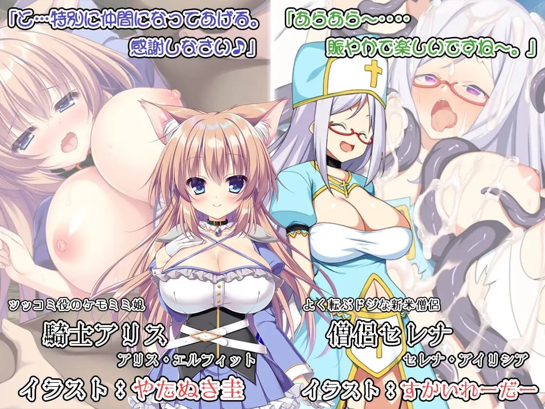 图片[3]-新作[拨作RPG/巨乳爆乳] 爆乳剑士做任务结果顺便讨伐了魔王呢 おっぱい剣士がクエストしてたら魔王討伐してました【Episode:01】  内嵌AI汉化版+作弊码 [PC+安卓4.30G]-爱玩ACG