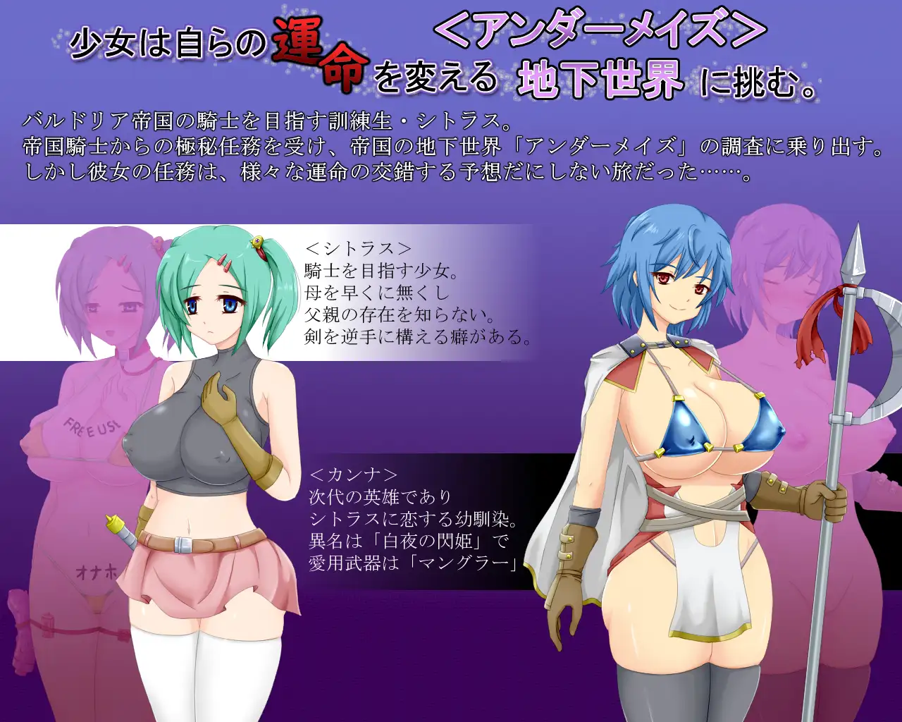 图片[1]-新作[拨作RPG/异种X/巨乳/爆乳] 命运交汇点 Crossroads of Fate v1.1 AI汉化版+全回想存档 [470M]-爱玩ACG