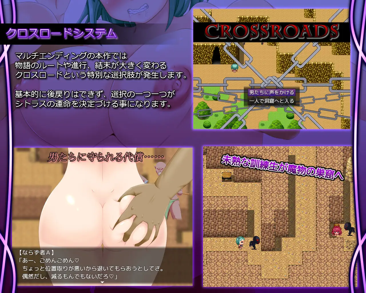 图片[2]-新作[拨作RPG/异种X/巨乳/爆乳] 命运交汇点 Crossroads of Fate v1.1 AI汉化版+全回想存档 [470M]-爱玩ACG
