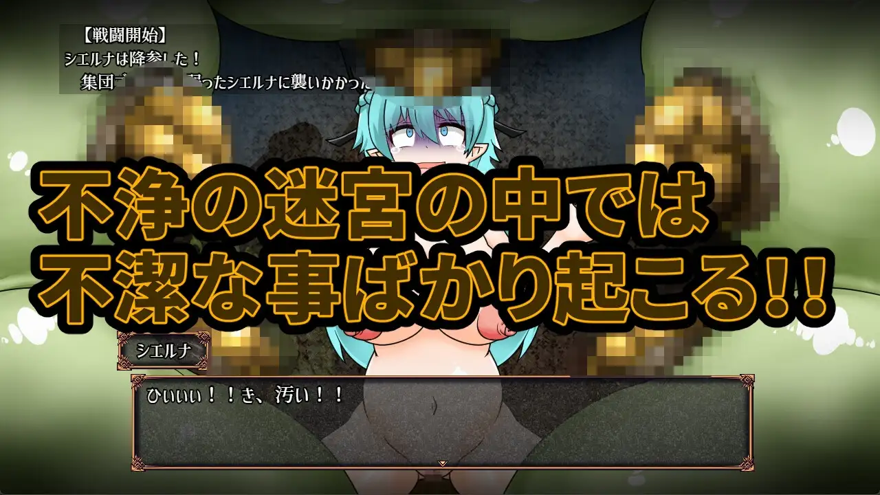 图片[1]-新作[拨作RPG/扶她/疯狂] 堕落精灵与不净迷宫 穢れたエルフと不浄の迷宮 AI汉化版+全回想存档 [1.30G]-爱玩ACG