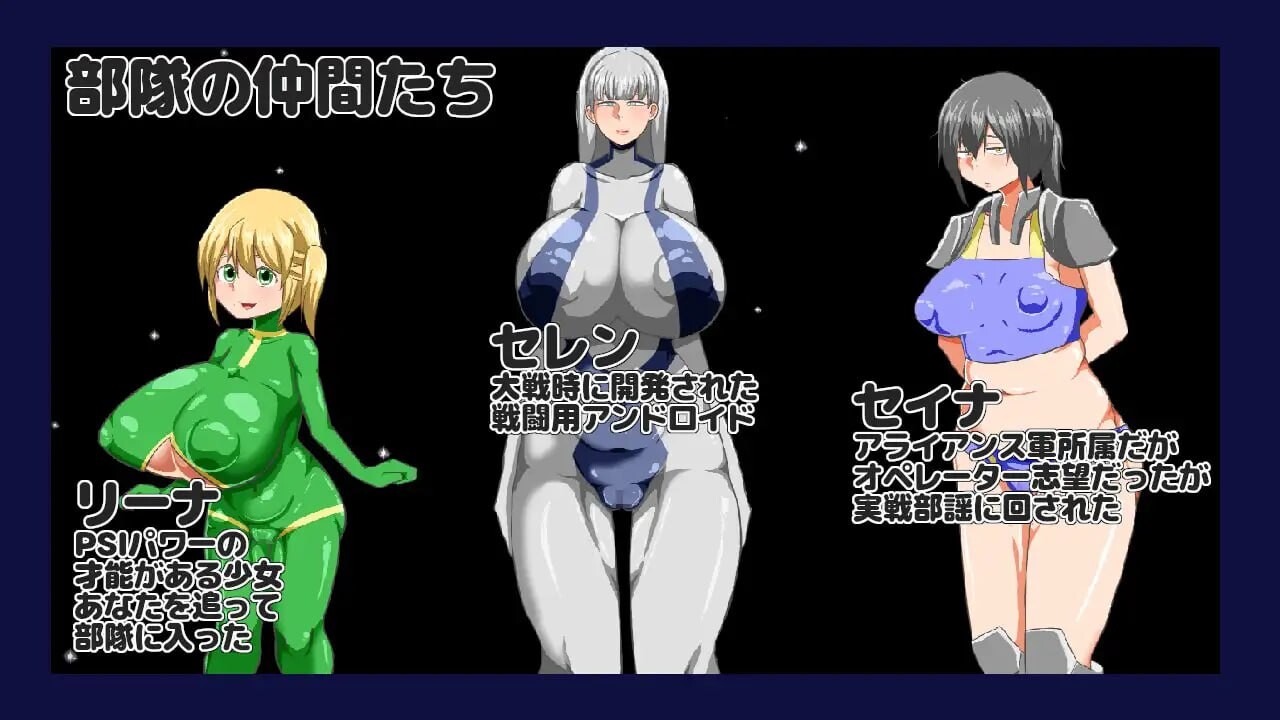图片[1]-新作[拨作RPG/机械X/动态] NTR RPG 广阔宇宙的密室 NTR RPG 広い宇宙の密室で  v1.0.1 AI汉化版 [1.10G]-爱玩ACG