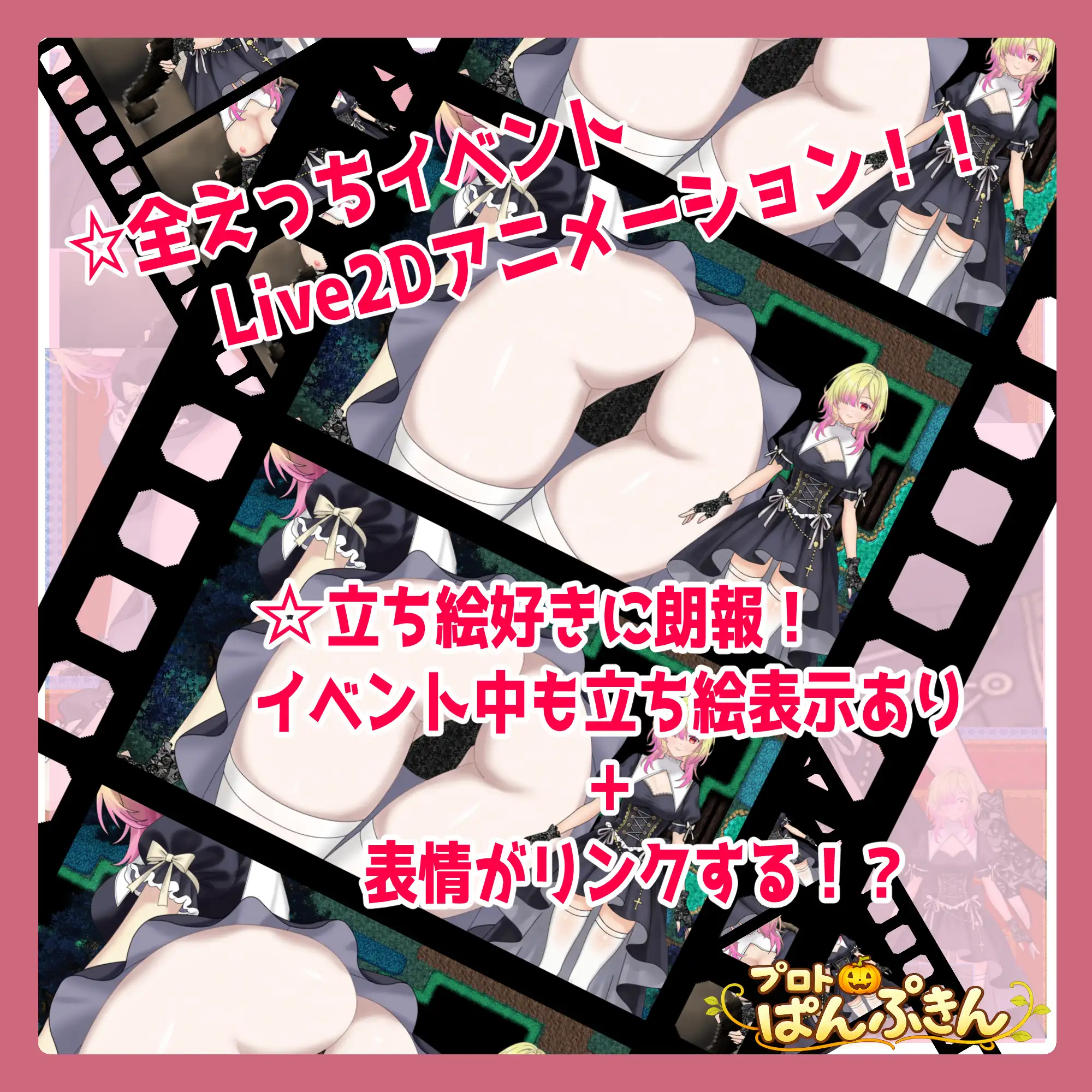 图片[1]-新作[拨作RPG/羞耻/耻辱] 修道女伊莉雅要努力！ 修道女イリアががんばります！ AI汉化版+全回想存档 [490M]-爱玩ACG