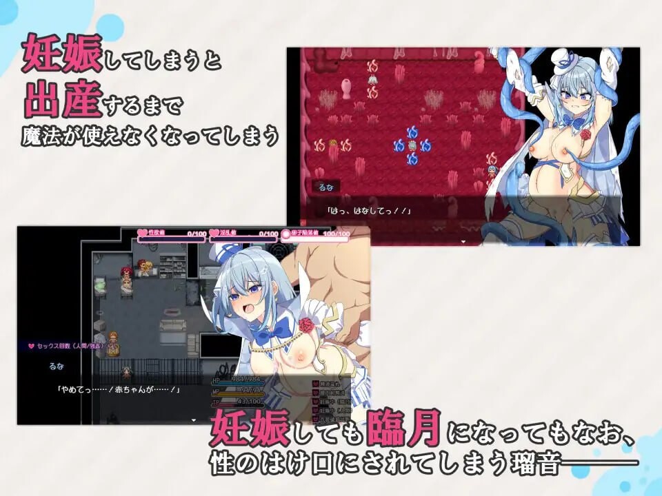 图片[1]-新作[拨作RPG/触手抚摸] 魔法少女瑠音与七海 – 被播下邪恶基因的母女 – 魔法少女るなとななみ-悪の遺伝子を孕まされる母娘- AI汉化版+全回想存档 [2.20G]-爱玩ACG