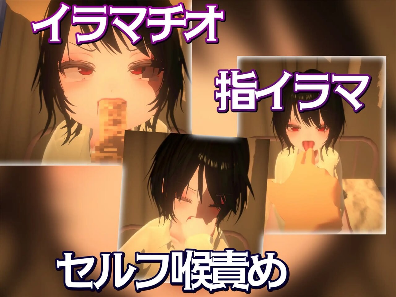 图片[1]-新作[拨作SLG/动态] 焦躁猥琐 いらまちお界猥 v1.0.1 生肉版 [1.30G]-爱玩ACG
