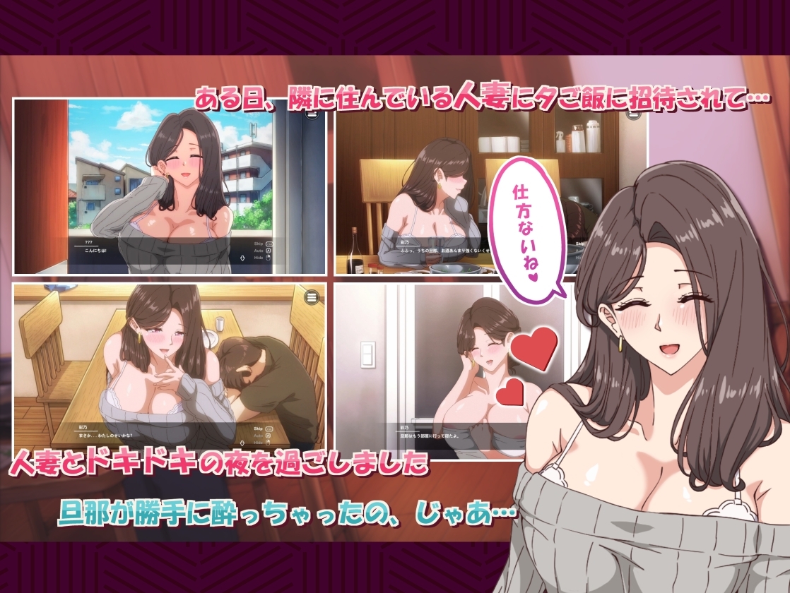 【多语言】【游戏】邻家的人妻2-在丈夫身旁忘我地中出SEX [AibanWork]