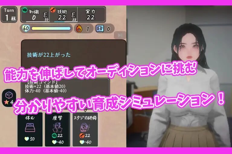 新作[拨作SLG/巨乳爆乳] 昼夜的播音员 昼と夜のアナウンサー 正式版 [730M]-爱玩ACG
