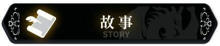 图片[1]-新作[拨作SLG/异世界] 龙骑天下-御龙者觉醒 Ride The Dragon: The Awakening of the Dragon Tamer Steam官中步兵 [4.90G]-爱玩ACG