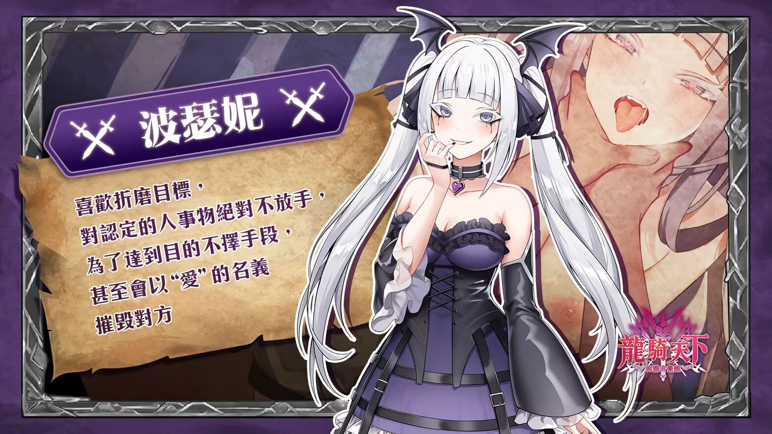 图片[4]-新作[拨作SLG/异世界] 龙骑天下-御龙者觉醒 Ride The Dragon: The Awakening of the Dragon Tamer Steam官中步兵 [4.90G]-爱玩ACG