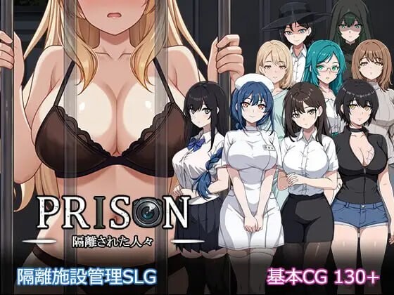 新作[拨作SLG/通X/动态] 监狱 -被隔离的人们- Prison -隔離された人々- 正式版+自带全回想 [1.90G]-爱玩ACG