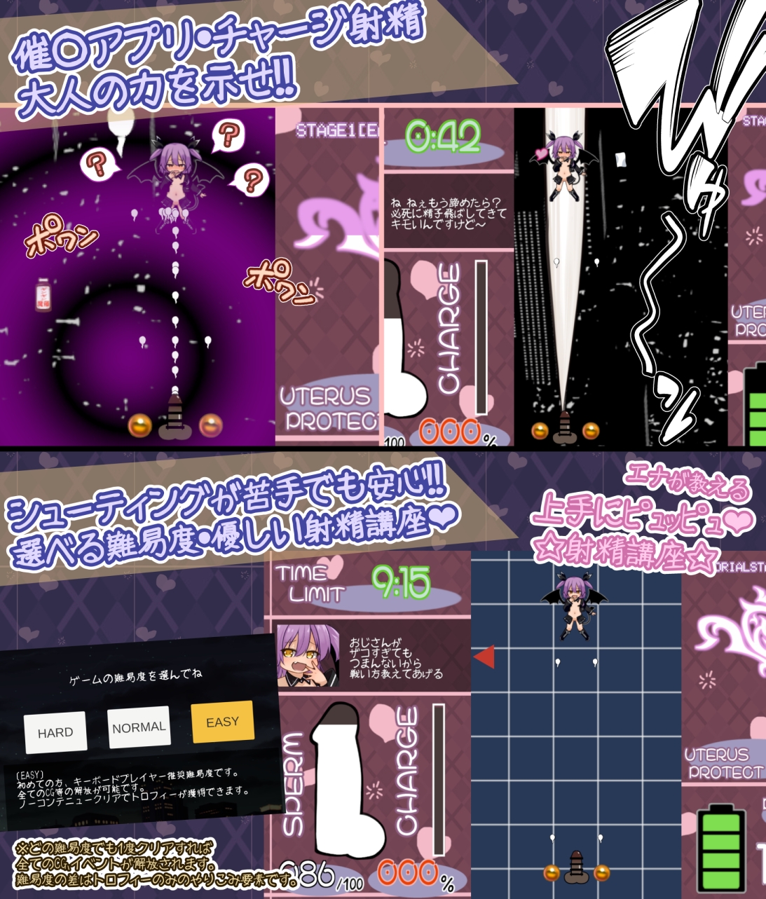 图片[1]-新作[拨作SLG/魔物娘/雌小鬼 ] 鲜活生动！性感魅魔 なまイキッ!セクシャルデーモン 生肉版+自带全回想 [1.20G]-爱玩ACG