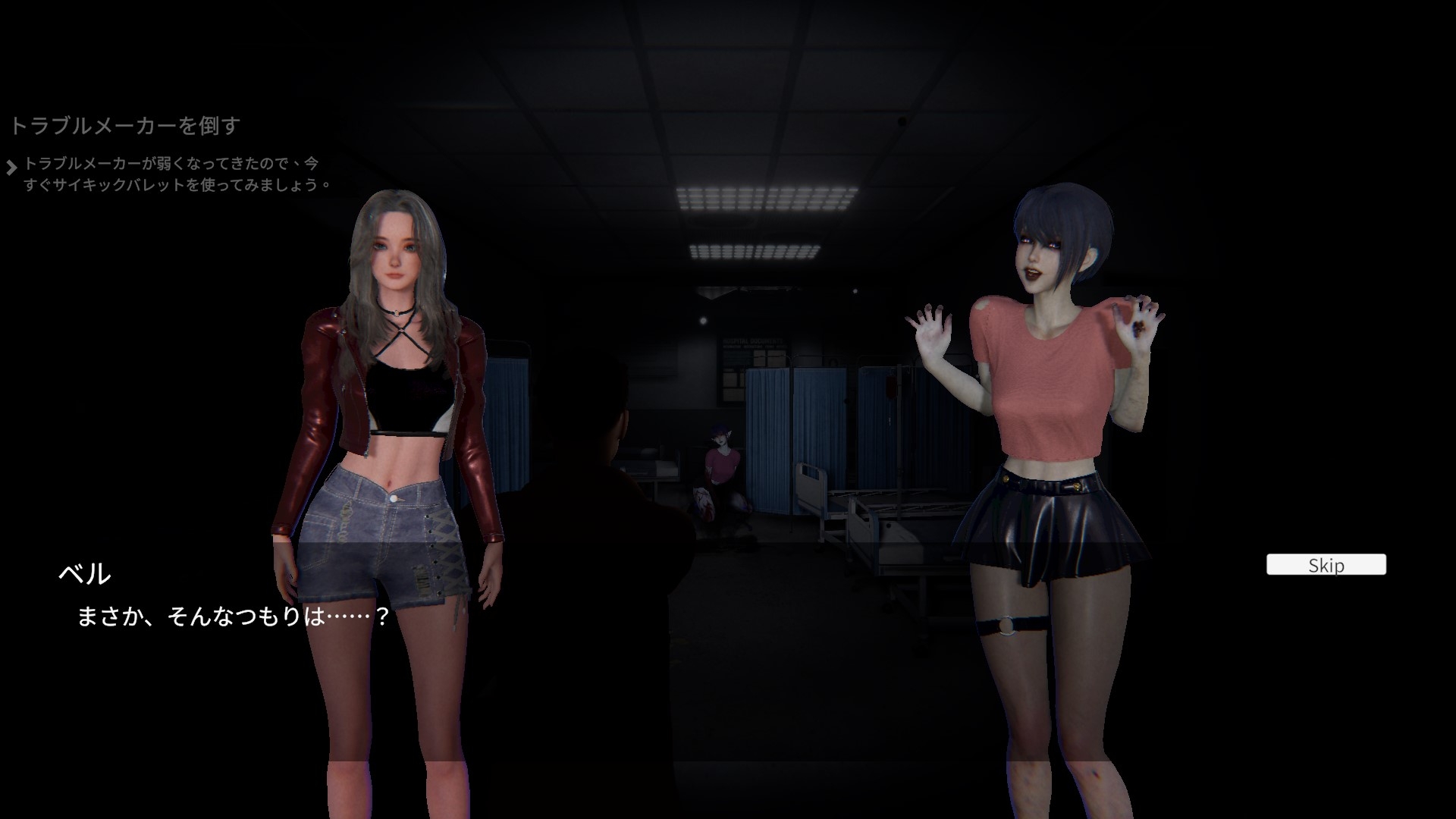 图片[1]-新作[探索3D/动画] 女幽灵的隐秘治疗 女幽霊の秘められた治療 v0.3.0 官中版 [6.90G]-爱玩ACG
