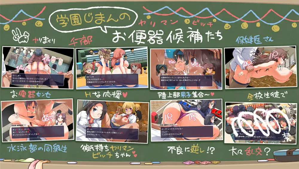 图片[5]-新作[探索RPG/3D/脱衣] 大家一起使用共同便器！私立啪啪啪学园 みんなで使おう共同便器！私立ぱっこぱっこ学園 AI汉化版+全回想存档 [1.40G]-爱玩ACG