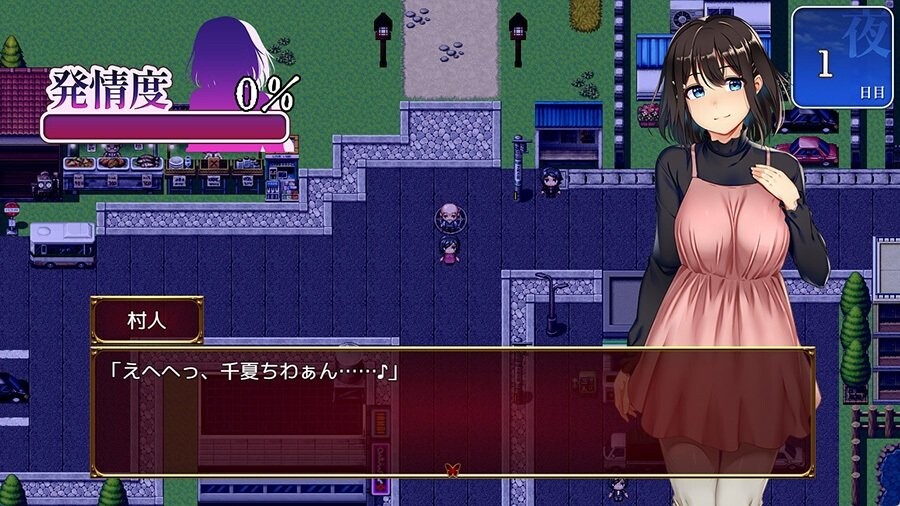图片[3]-新作[探索RPG/人妻/ 寝取] 祢鸟村 爱虐与淫艳之祭 禰鳥村 愛虐と淫艶の祀 072官中版+自带全回想 [540M]-爱玩ACG