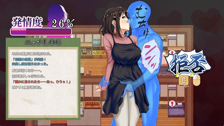 图片[4]-新作[探索RPG/人妻/ 寝取] 祢鸟村 爱虐与淫艳之祭 禰鳥村 愛虐と淫艶の祀 072官中版+自带全回想 [540M]-爱玩ACG