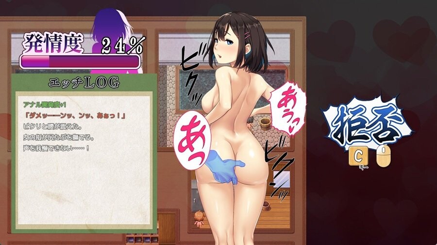 图片[5]-新作[探索RPG/人妻/ 寝取] 祢鸟村 爱虐与淫艳之祭 禰鳥村 愛虐と淫艶の祀 072官中版+自带全回想 [540M]-爱玩ACG
