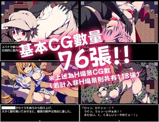 图片[1]-新作[探索RPG/修女/调教] 竞技场剥衣匠RPG 闘技場の引ん剥き職人RPG 官中版 [310M]-爱玩ACG