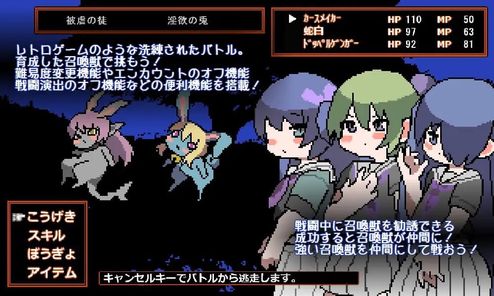 新作[探索RPG/像素动态] 喜欢混沌的诅咒工匠小姐 混沌好きのカースメイカーさん v1.0.3 正式版+自带全回想 [30M]-爱玩ACG