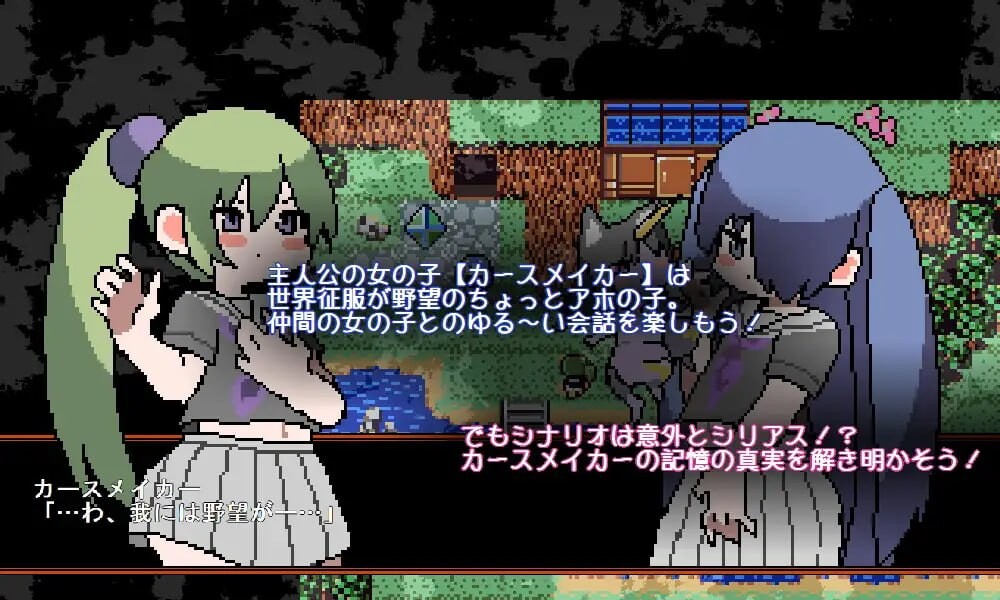 图片[1]-新作[探索RPG/像素动态] 喜欢混沌的诅咒工匠小姐 混沌好きのカースメイカーさん v1.0.3 正式版+自带全回想 [30M]-爱玩ACG