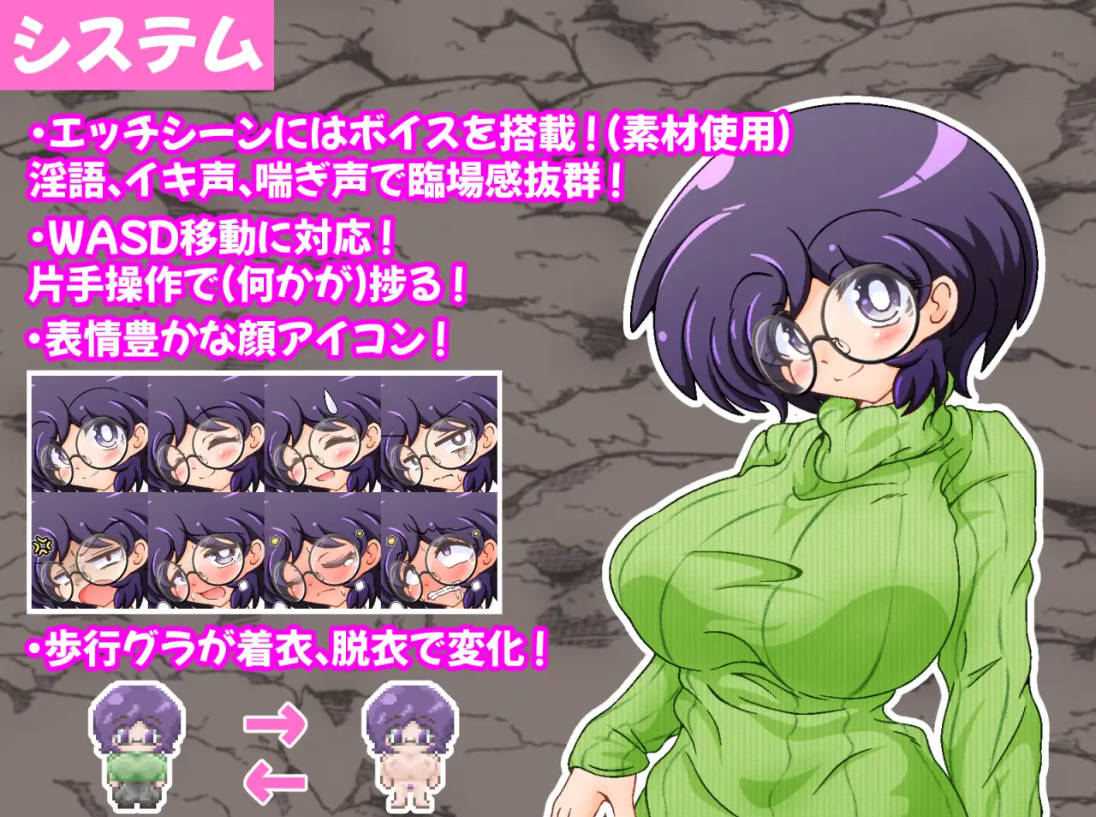 图片[2]-新作[探索RPG/像素动态] 巨乳眼镜人妻麻里的情色陷阱地下城 巨乳で眼鏡な人妻まりのエロトラップダンジョン AI汉化版+全回想存档 [1.70G]-爱玩ACG