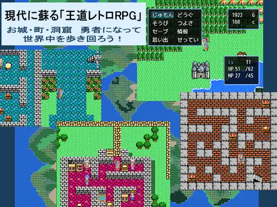 图片[1]-新作[探索RPG/冒险] SIMPLE QUEST -简单冒险- SIMPLE QUEST -シンプル クエスト- AI汉化版 [1.20G]-爱玩ACG