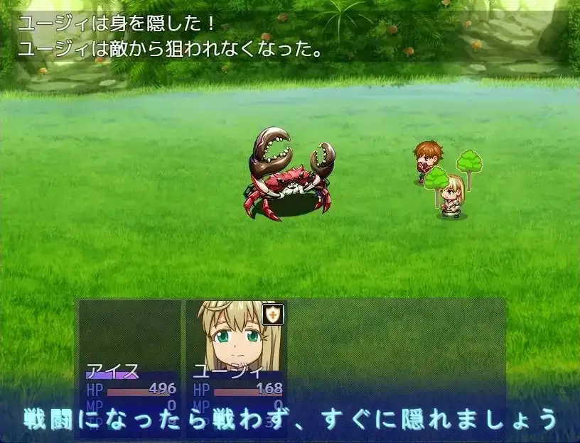 图片[2]-新作[探索RPG/卖春/援交] 说是用身体付报酬 可当事人好像根本没搞懂 報酬はカラダって話だが本人がよく分かってない v1.0.2 AI汉化版 [560M]-爱玩ACG