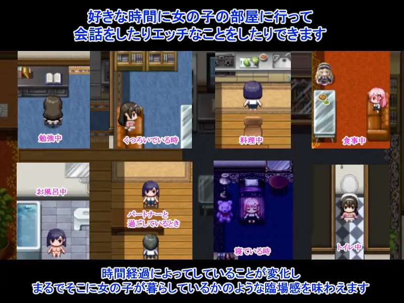图片[2]-新作[探索RPG/卖春/援交] NTR公寓～欢迎有伴侣的人士～ NTR荘～パートナーが居る方歓迎します～AI汉化版 [490M]-爱玩ACG