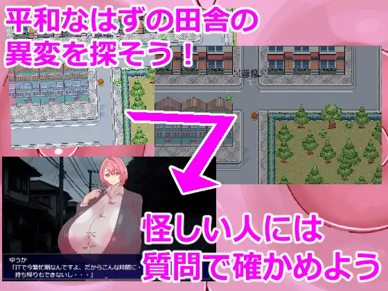新作[探索RPG/反向X/恶堕] 8夜徘徊 8夜回り AI汉化版 [4.50G]-爱玩ACG