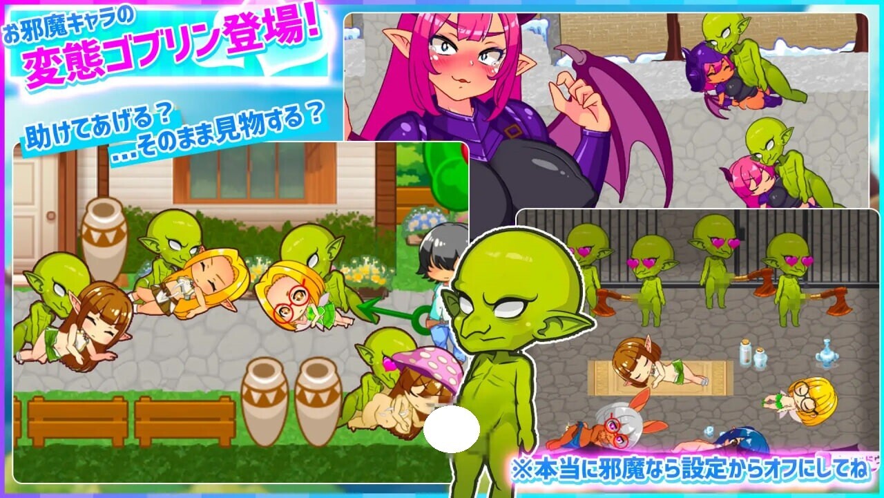 图片[2]-新作[探索RPG/史莱姆/魅魔] 哈尼村庄 在异世界也能为所欲为！？超自由动作RPG ハニーヴィレッジ 異世界でもヤりたい放題！?超フリーダムアクションRPG  官中版 [PC+安卓920M]-爱玩ACG