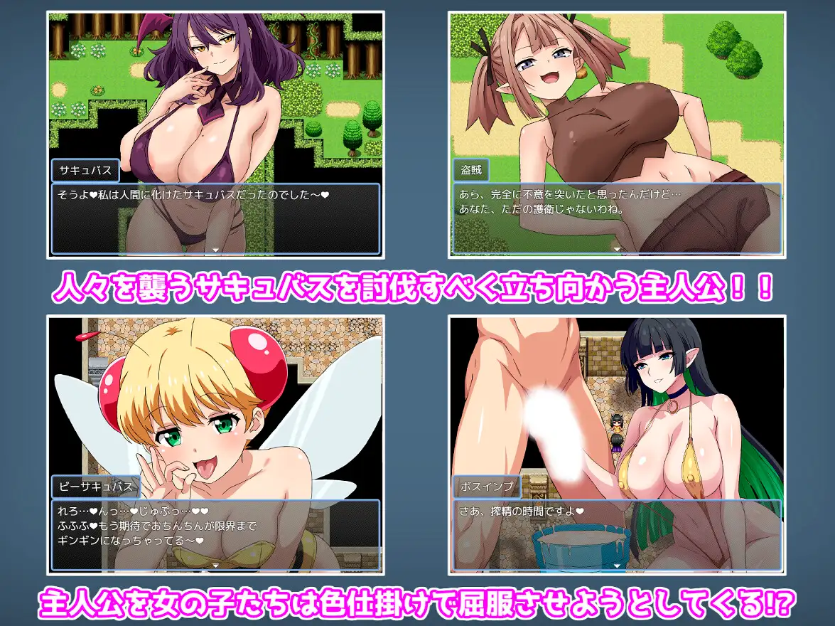 图片[1]-新作[探索RPG/后宫/魅魔] 受虐狂勇者与淫魔的诱惑任务 マゾ勇者と淫魔の誘惑クエスト v1.01  内嵌AI汉化版+作弊码 [PC+安卓1.0G]-爱玩ACG